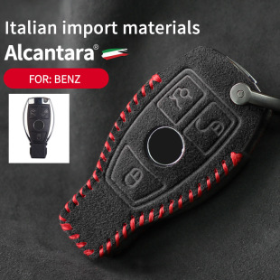 Pouzdro na klíče od auta Alcantara semišové pouzdro na klíče držák na klíče 12 Car Key Case Alcantara suede key case key holder 11