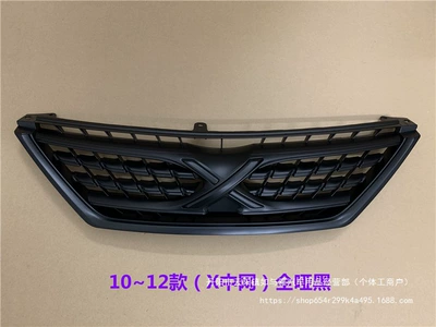 Bright Black Matte Black Original | Zhongwang
