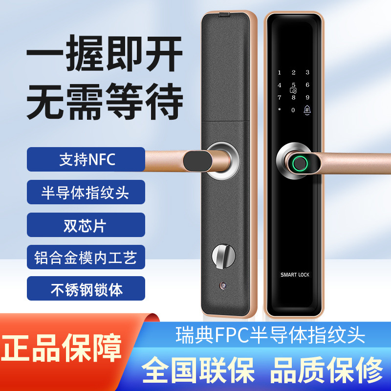 Mori cerradura de contraseña de huella dactilar puerta de seguridad para el hogar cerradura de contraseña universal cerradura de puerta electrónica cerradura inteligente