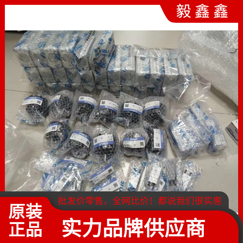 现货供应CHELIC气立可SDC8/10/15/20TF二口二位置直动膜原装正品