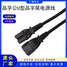 C14Ʒ�ֹ�U��Ʒ��βC15�Դ���L��0.75ƽ�����~��оAC�B�Ӿ�...