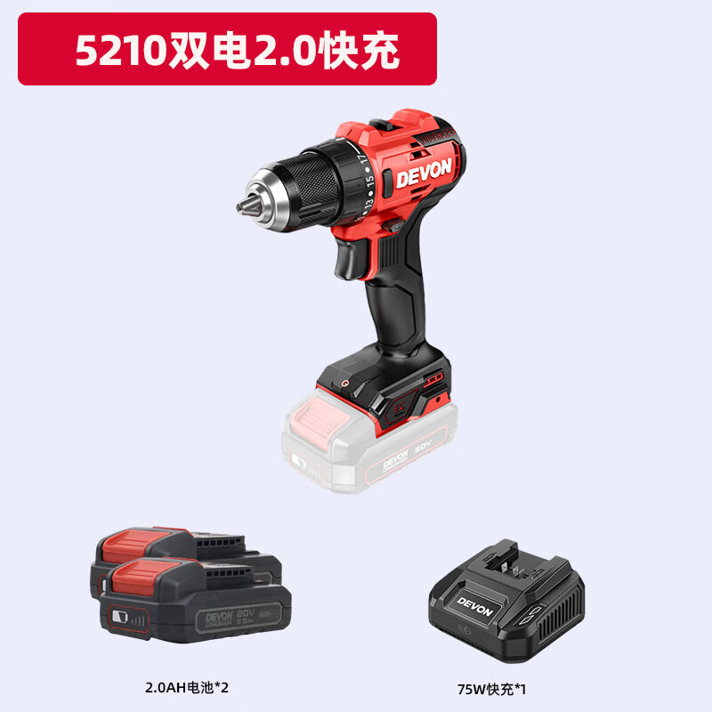 Gran taladro de linterna eléctrica sin escobillas de litio 5210 taladro de impacto de carga 5211 taladro de pistola destornillador eléctrico 5