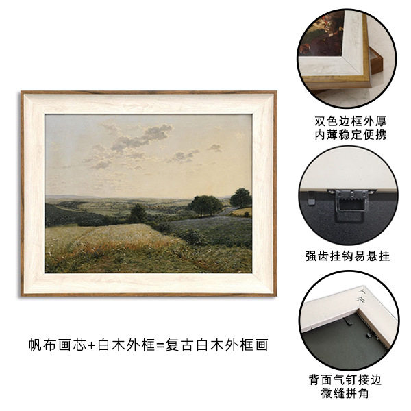 필드 (21) 외부 프레임 백보드의 비밀