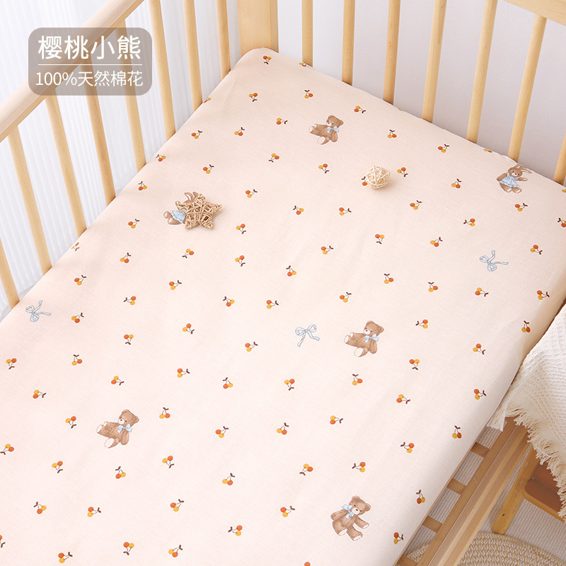 婴儿床床笠纯棉a类宝宝专用床垫套罩儿童拼接床三件套幼儿园床单|undefined