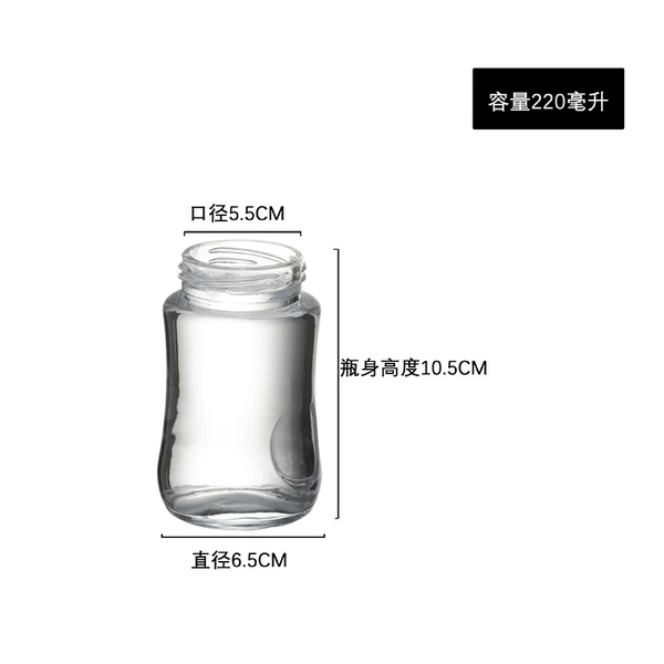 M type 220ml (naked bottle)