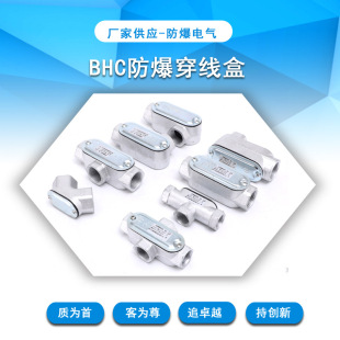��ˮ��Դ����������BHC���^NPT�^����Q235�T��͉����ĽӾ��Ќ���