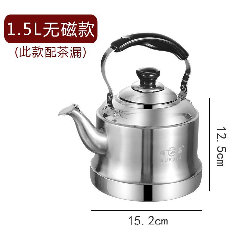 비 자기 두꺼운 해군 냄비 1.5L (메쉬 누출)