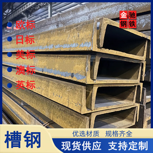 �՘˲�� 100*50*5*7.5 U��Ҏ��ߴ� ���И�׼JIS G3192-2016