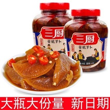 ���N�u���}���ɲ˸��_ζ���������}���u���̲�900g���b