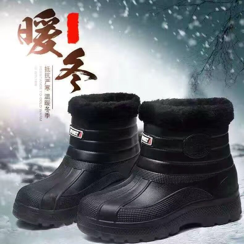 5018 스노우 부츠