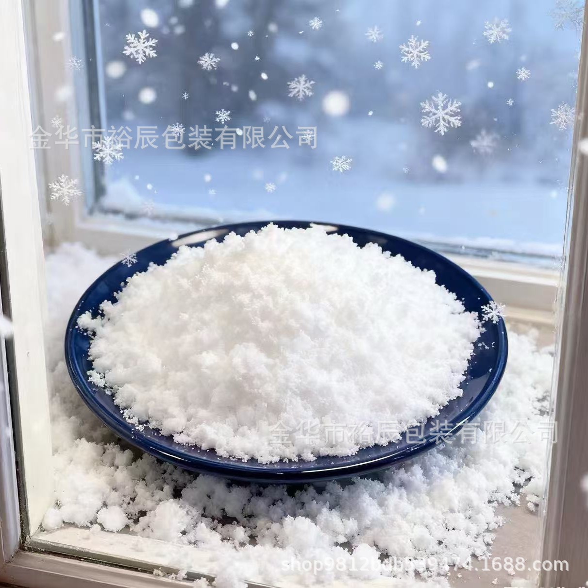 5-100克人造雪粉仿真雪圣诞树假雪花加水就膨胀儿童手工diy材料