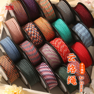 �¿����Y녽j�K2.0mmֱ���ֹ�������DIY�錚�S���ɫ���x�S��ֱ�N