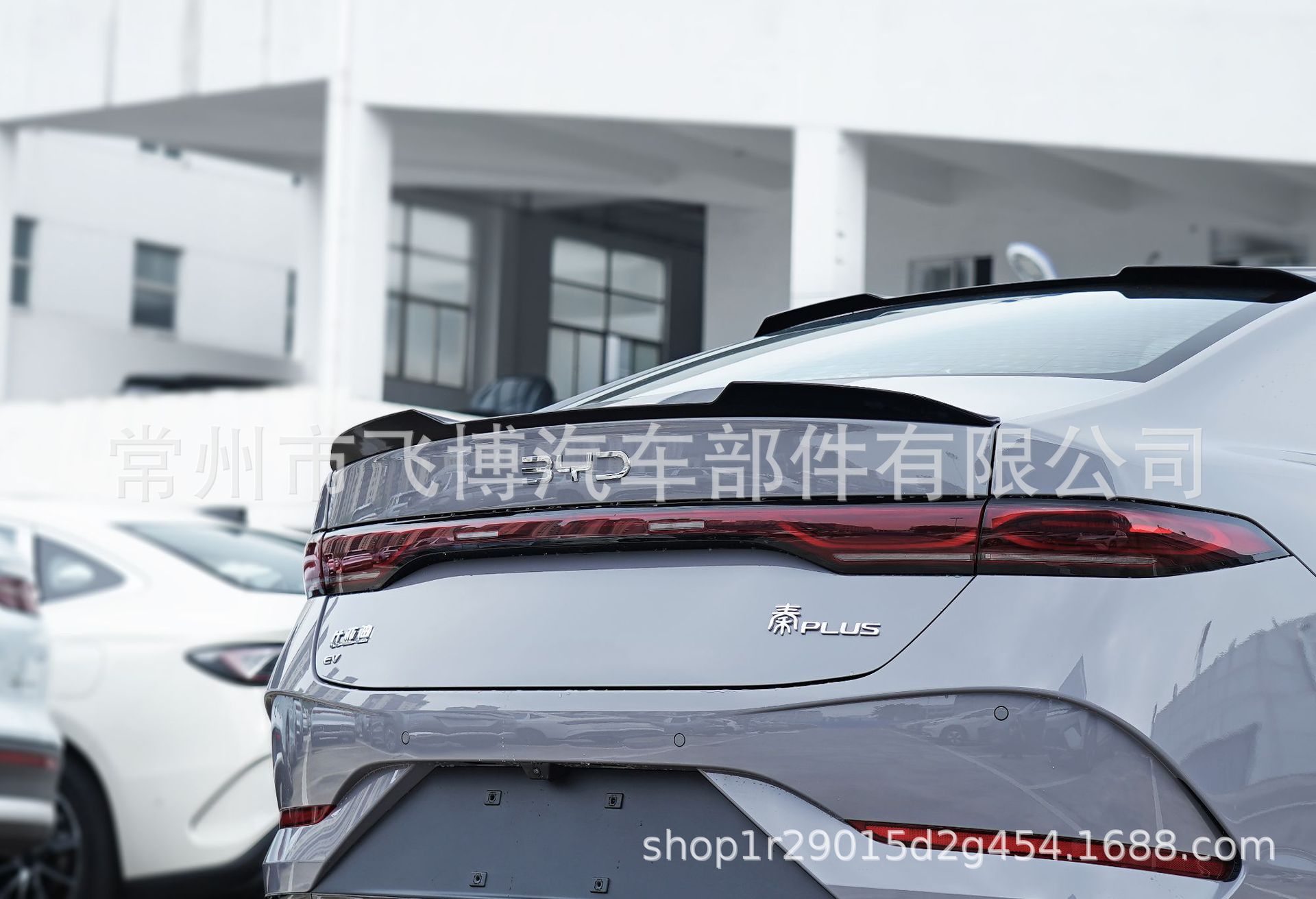 25-26 New BYD Qin PLUS DMI/EV Modified Top Spoiler Exterior Fixed Wing Kit
