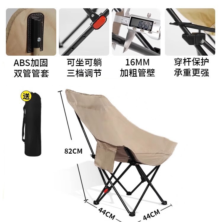 户外可调节折叠椅便携式露营可坐可躺午休躺椅带腿拖月亮椅躺椅无|undefined