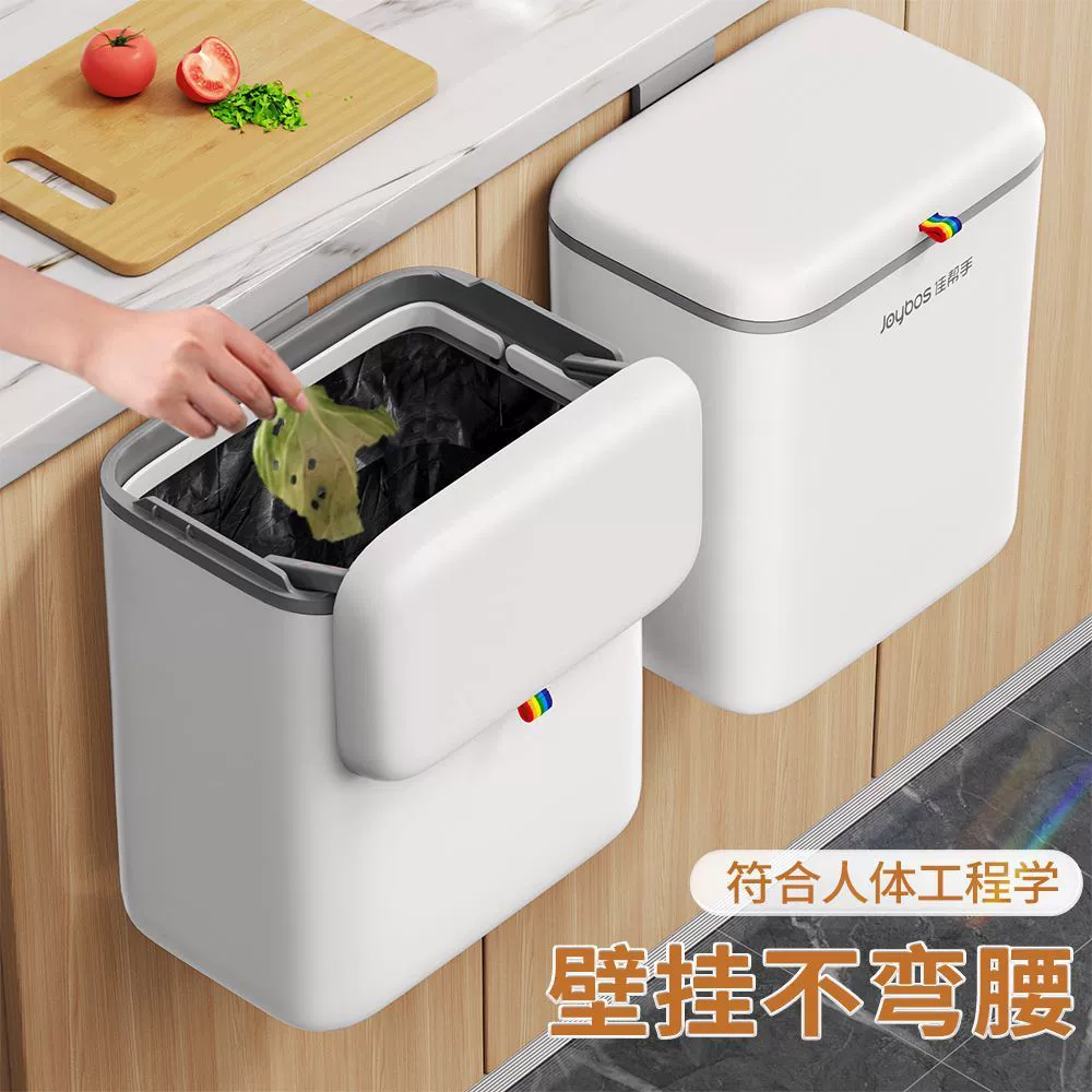 Кухонная урна Jiabangshou настенная не занимает место на полу, можно клеить, можно вешать большая вместимость скользящие крышки без изгибов японский стиль