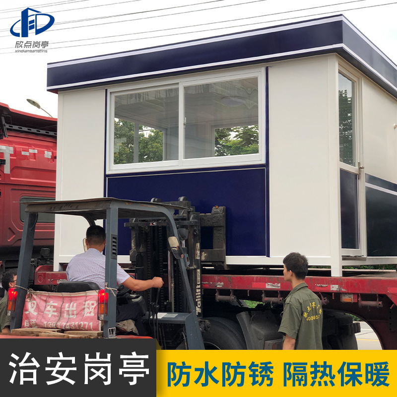 Cabina de seguridad móvil propiedad comunitaria cabina de seguridad sala de guardia sala de clase cabina al aire libre producto terminado