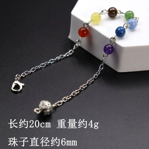 Cross-border colorful bead chain hollow bead pendulum chain lobster clasp pendulum pendant yoga jewelry accessories light chain
