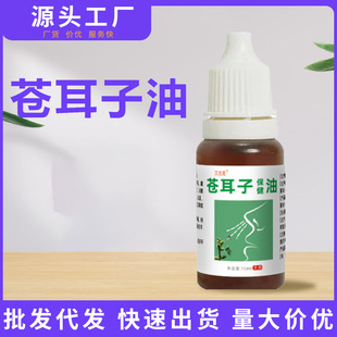 �n���ӱ������ֲ����ȡ�Ϸ������Ǹɱ�����ͨ�N���͏S�����l