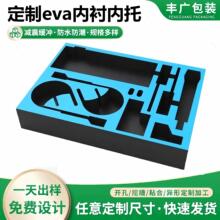 ���ƺ�ɫEVA���r���Ʒ���EVA�����ĭ���b���σ��бPEVA���b���r