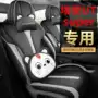 全包四季utsuper2026座椅套