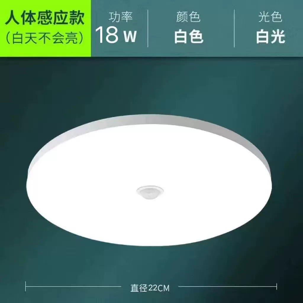 LED ультратонкая квадратная потолочная светодиодная лампа с индукцией, три цвета, датчик присутствия