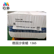���l���� ��ɳ��Ϟ 1365  S682 ���yƷ΢��Ϟ��Ϟ��޹�o��˪