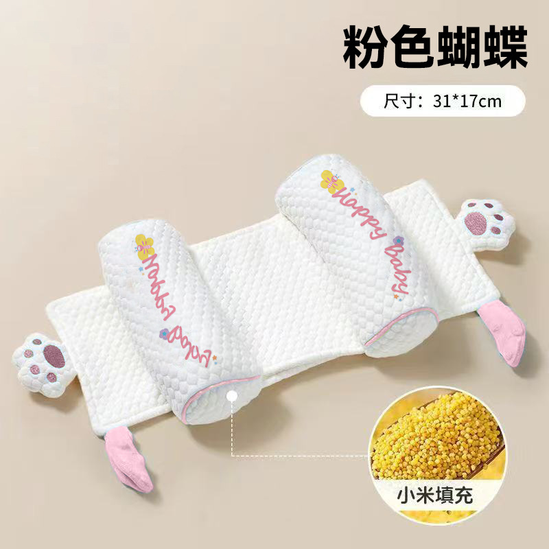 婴儿定型枕小米枕头0到6个月以上宝宝矫正防偏头新生专用调节枕头|undefined