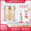 [2 cans]Jujube Herbal Tremella soup Brew precooked and ready to be eaten Stewed beaker Fast food Special purchases for the Spring Festival Gift box On behalf of