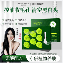 ���m�����ô���������Ч��Ĥ���ƴ�ë���]��ȥ���^ë���坍��Ĥ