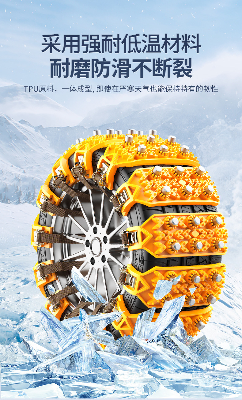 Source Factory Car Anti-Skid Chain Off-Road Vehicle Suv Car Universal Snow Tendon Emergency Tire Chain