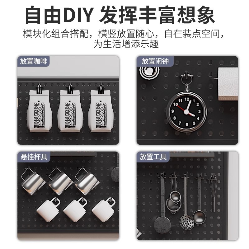 Esquina de café agujero agujero tablero estante de pared mango marco de taza colgante de pared estante de exhibición de almacenamiento tablero colgante de metal puede