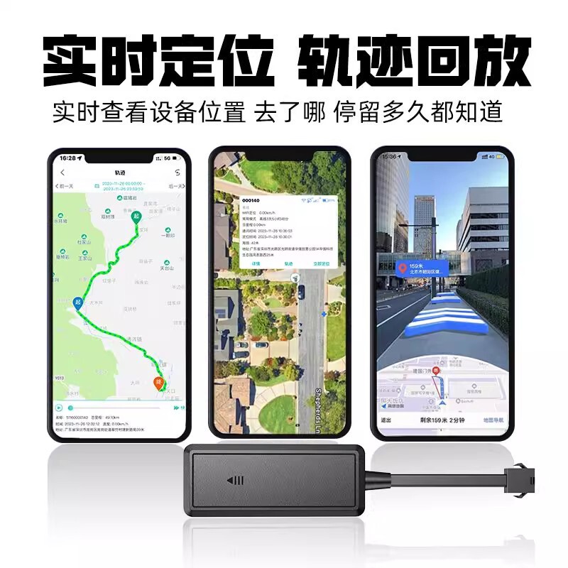 4G 北斗車、トラック、オートバイ、電気自動車盗難防止ロケーター GPS 無料充電車両 GPS 追跡ロケーター|undefined