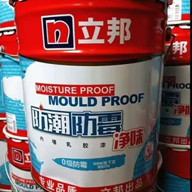 防水涂料;内墙涂料;玻璃胶
