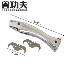 PVC���z�ذ匣�ù����и��߅�����൶�X�Ͻ���L������~�͵�