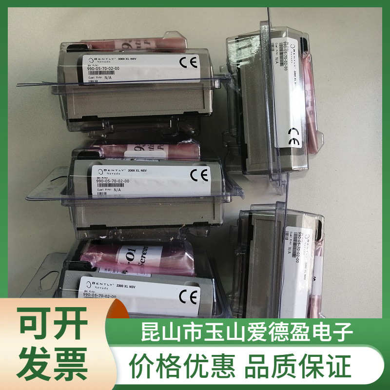 厂价现货供应990-05-70-01-CN本特利前置器全新原装价格优惠包邮