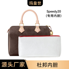 L-35はspeedy20内胆超軽量杜邦紙摩耗防止バッグに適しています。