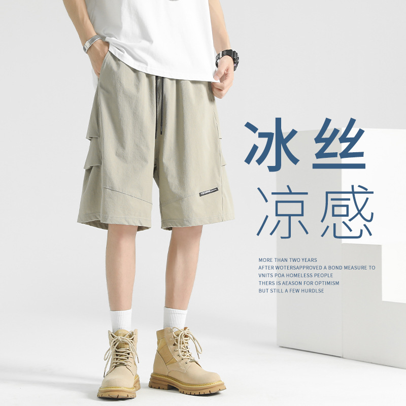 Outdoor Hiking Work Shorts for Men, Summer Waterproof Functional 2026 New Model, Men's Ice Silk Quick-Dry Knee-Length Shorts