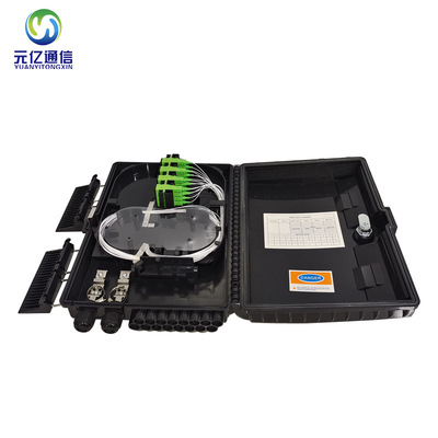 16芯分纤箱外贸款分线盒光纤接线盒微分箱可满配可空箱