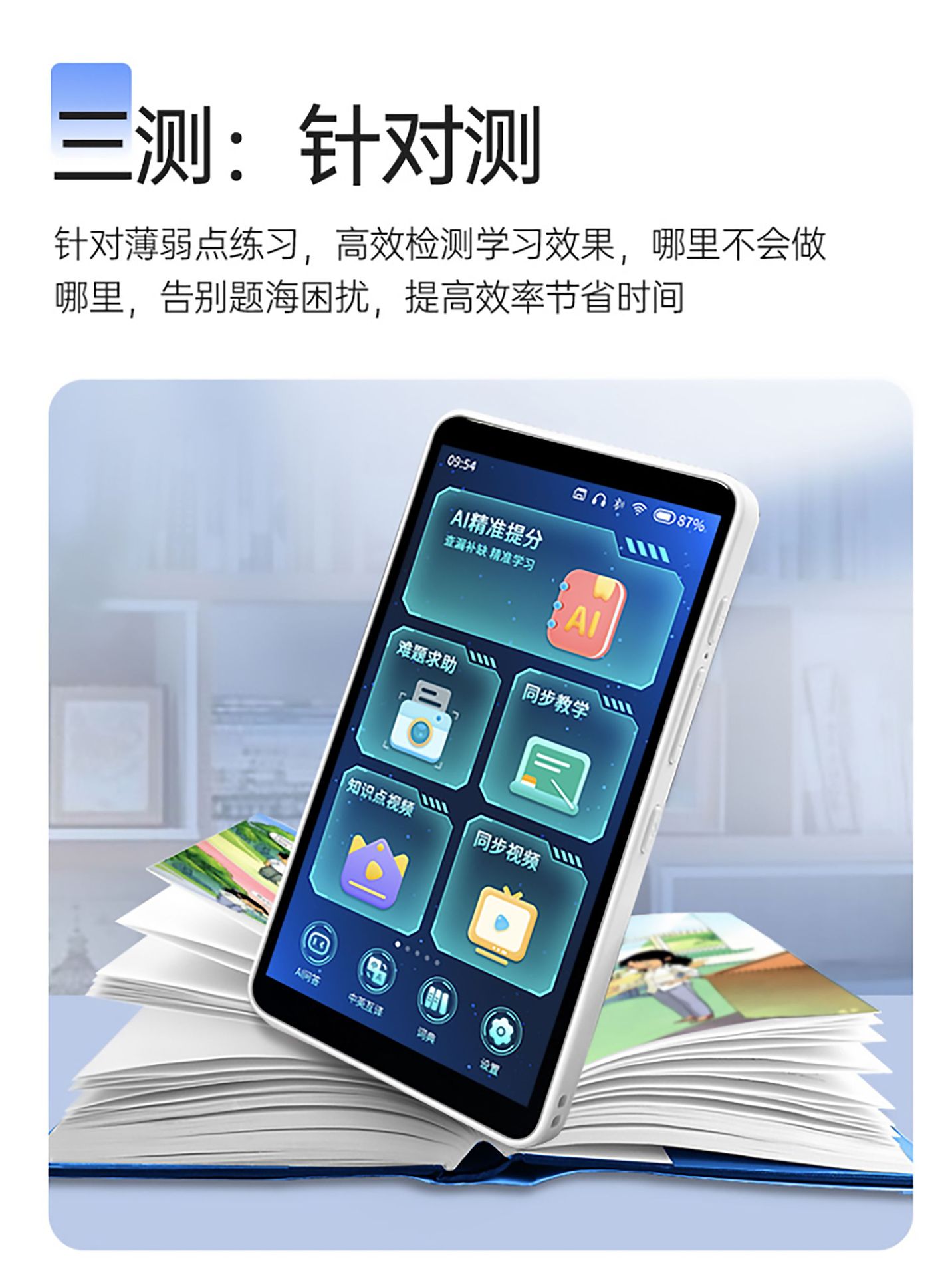 5.7寸口袋机_05.jpg