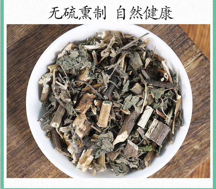 Wild Xian Xian Cao Dried Herba Siegesbeckia 500g Traditional Chinese Herb in use