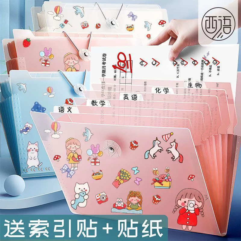 Multilayer folder, organ, cute bag for elementary school students, South Korea