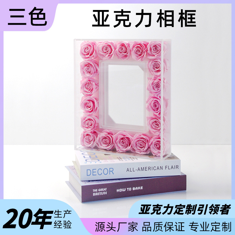 Customized Acrylic Photo Frame Wedding Photo Eternal Flower Album Creative DIY Valentine's Day Gift Creative Ornament Box