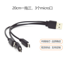 һ������늾� һ������һ ��3����׿micro�ӿڳ�늾� ���^������