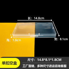 �οۿպ� �߶�1.8cm ���R�d͸�������ռ{��͸�������ռ{�а��b��