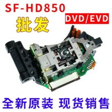 ȫ��SF-HD850�����^HD65ͨ�� �Ƅ�DVD/EVD�����^ Ӱ���C���^ �F؛