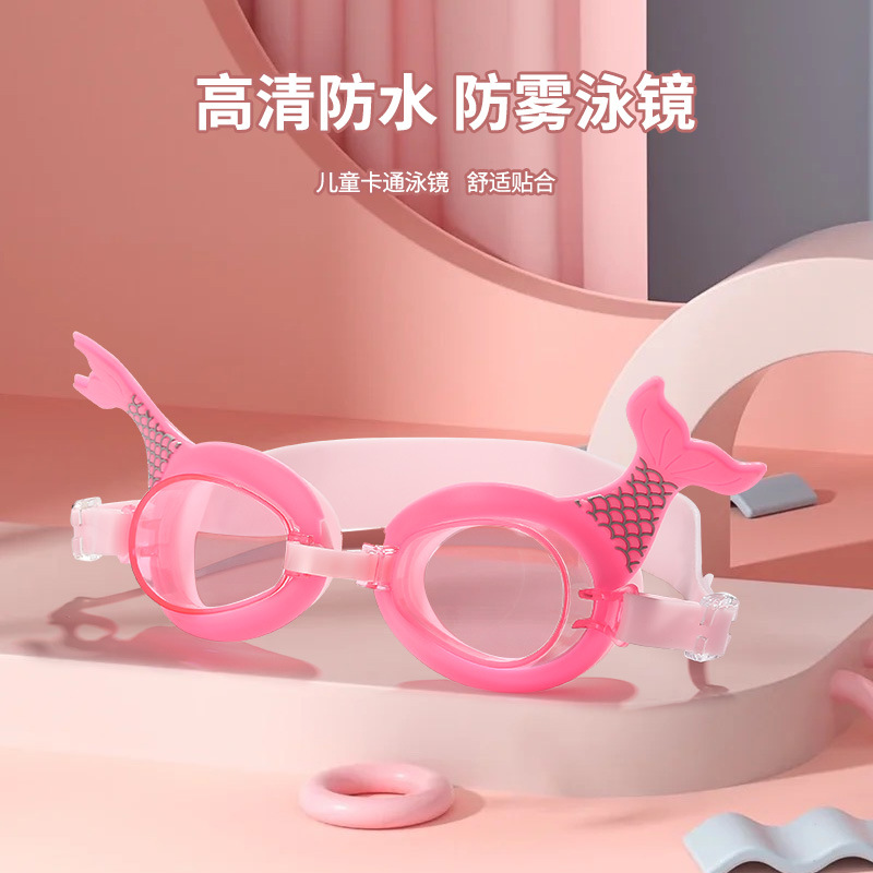 Gafas de natación para niños HD a prueba de agua antiniebla luz Lisa cómodo lindo bebé dibujos animados PVC protección para los ojos gafas de natación con tapones para los oídos