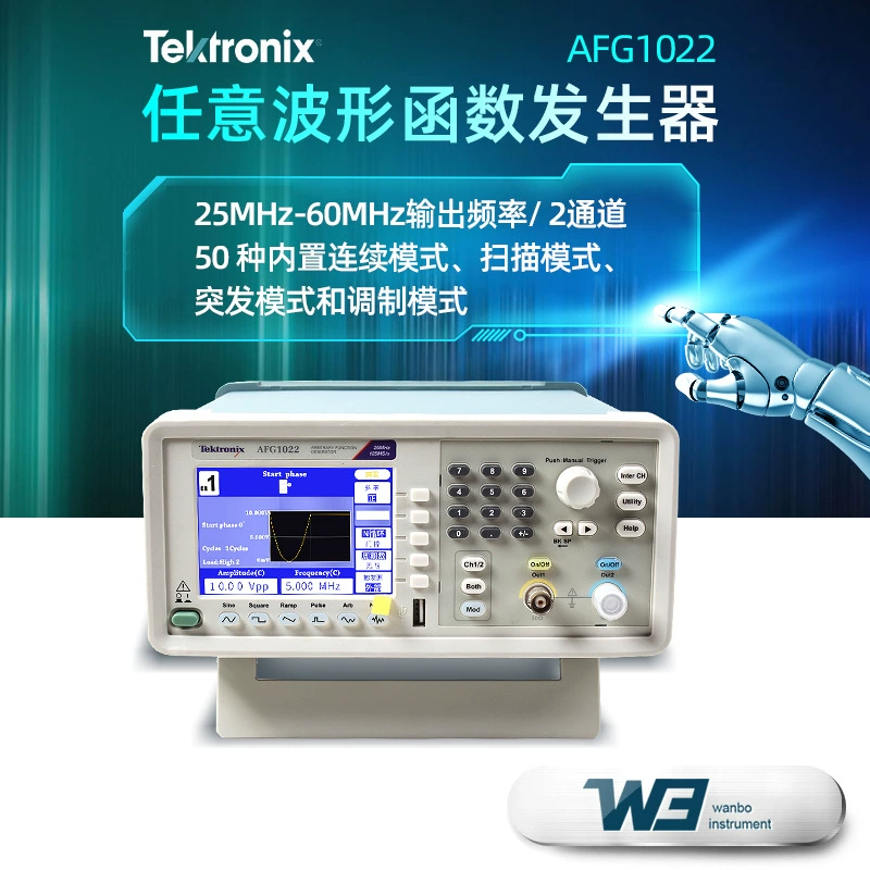 Генератор сигналов Tektronix AFG1022/AFG2021/AFG1062, генератор произвольных сигналов/функций