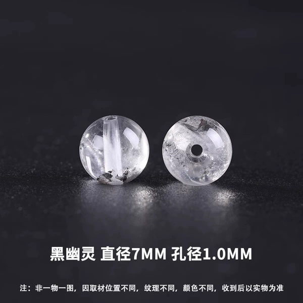 Organic ghost natural ore, 7mm, 38