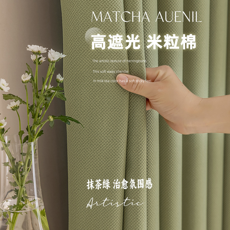 Moderno simple cortina de algodón y lino completo sombreado dormitorio sala de estar engrosada aislamiento insonorizado Mira cortina de algodón terminado al por mayor