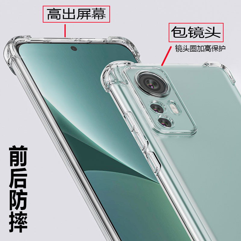 適用米14携帯ケース11/12/10s/13赤米k 40透明k 50pro/Note12/10/k 70|undefined